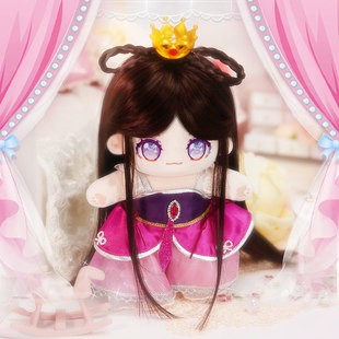 正版叶罗丽棉花娃娃女孩玩偶定制官方正品公仔衣服洋娃娃套组25cm