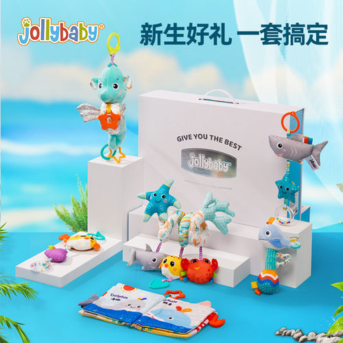 jollyba新生儿礼盒宝宝满