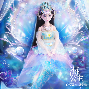叶罗丽娃娃海公主29厘米小女孩子儿童仙子冰情夜萝莉生日礼物