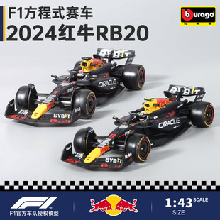 43红牛F1模型仿真合金收藏2024维斯塔潘RB20方程式 赛车车模摆件