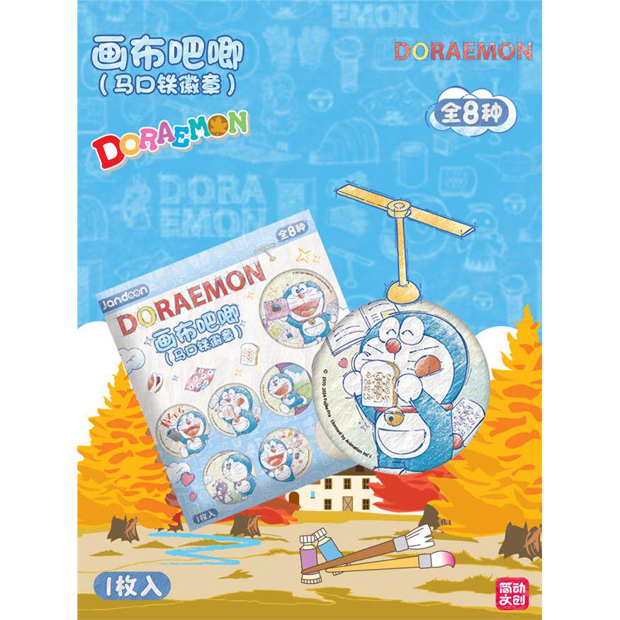 简动文创哆啦A梦触感膜吧