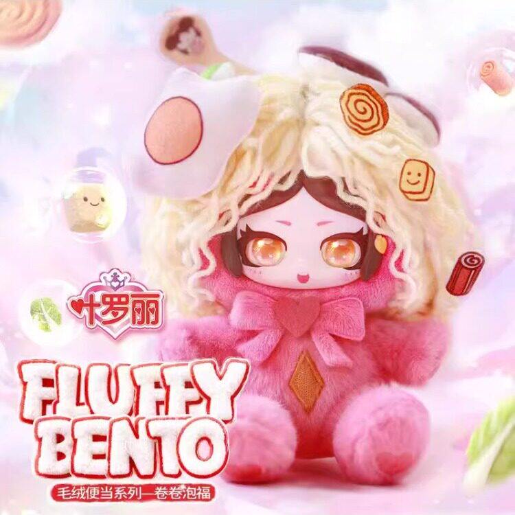 正版叶罗丽毛绒便当泡面系列盲盒卷卷泡福收藏动漫周边可爱玩偶