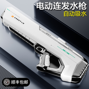 儿童大容量电动连发水枪2025网红充电呲滋水玩具高压强力自动吸水