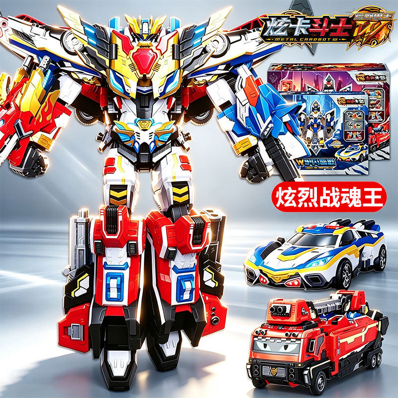 炫卡斗士W荒野兽王炫烈战魂王第4季5玩具变形机器人儿童男孩3机甲