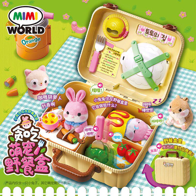 miworld贪吃萌宠野餐盒套