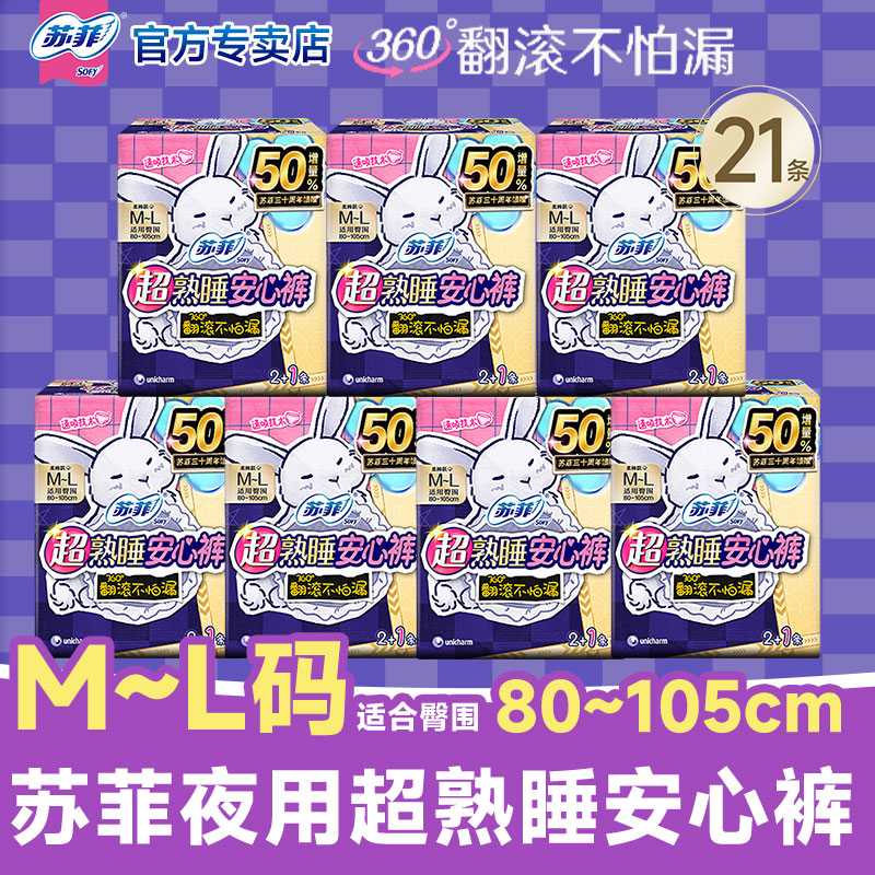 M-L 6 շƿĿM~L16.9Ԫ