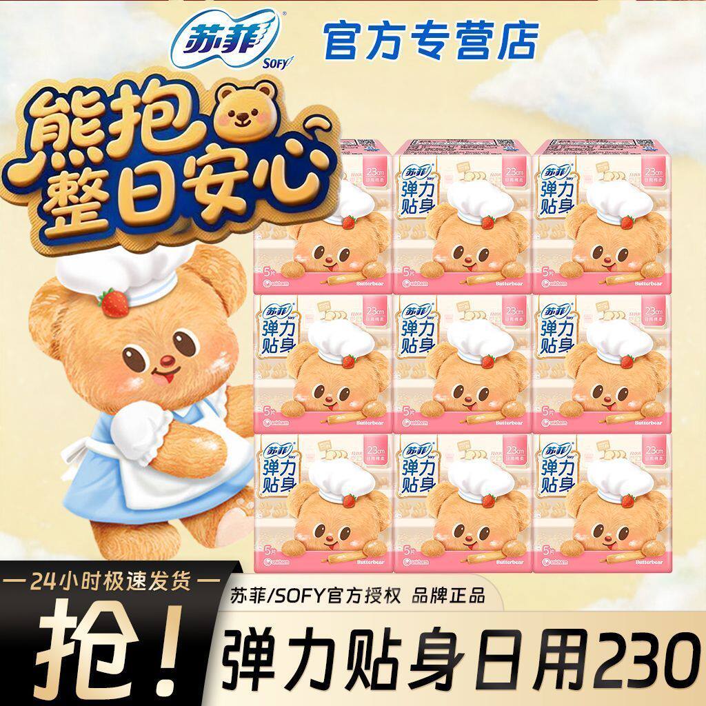 ���ڲ������շ�������������������ѧ�����������ֹ�50Ƭ���շƵ�������230  19.9Ԫ