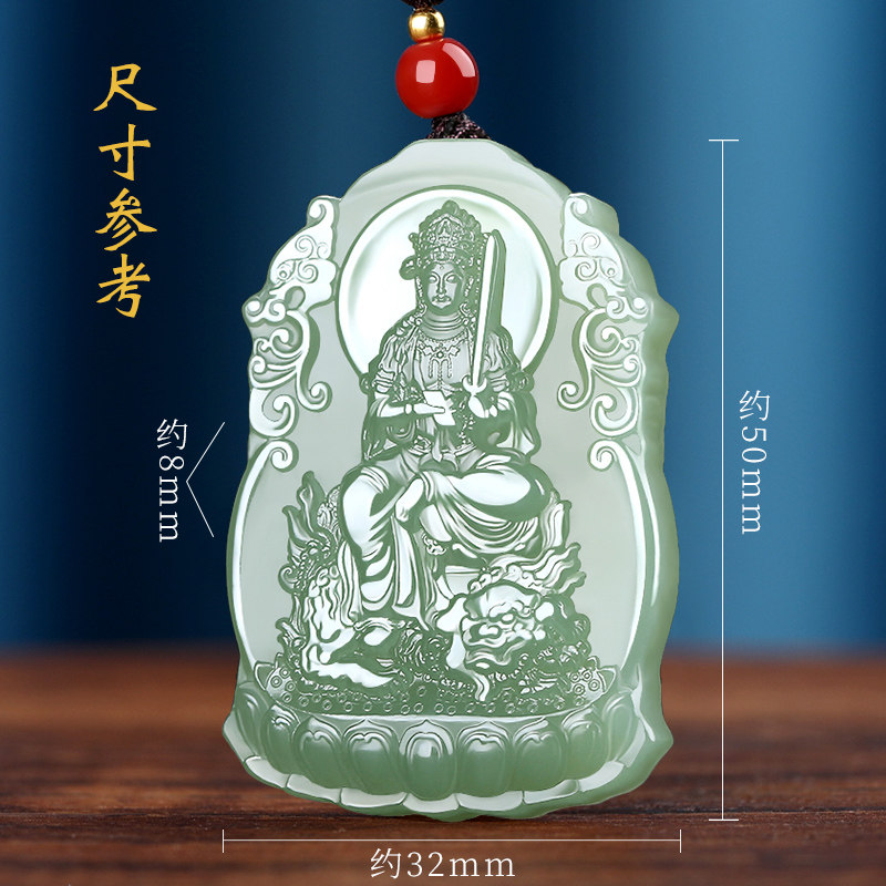 涵怡和田玉十二生肖本命佛吊坠