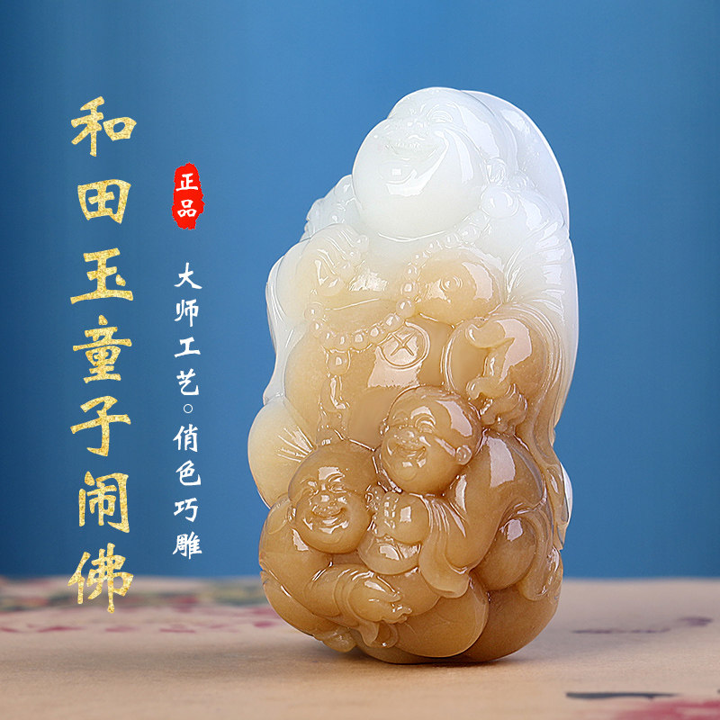 孤品大师工和田玉且末糖玉童子闹佛手把件福在眼前把玩件佛公把件