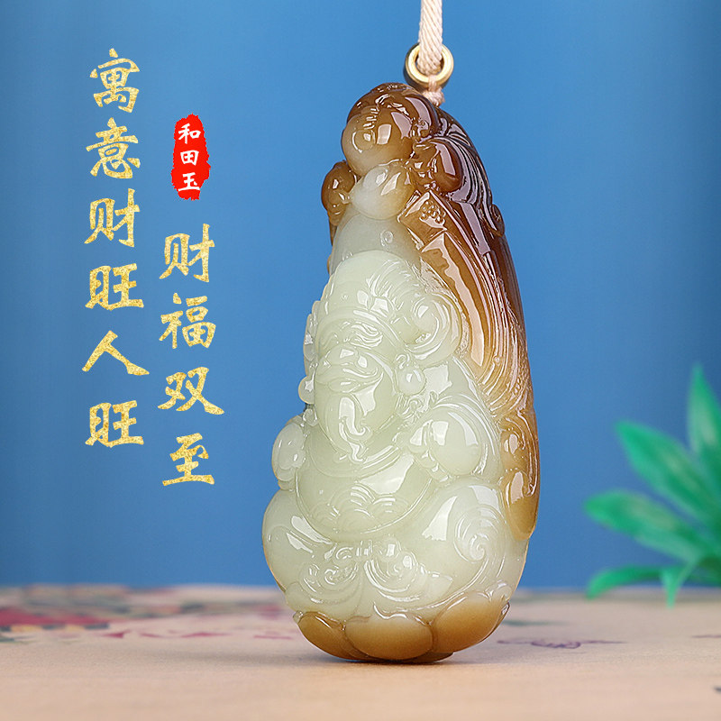 和田玉糖白人财两旺玉石吊坠男女