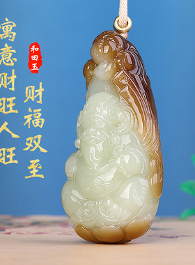 和田玉糖白人财两旺玉石吊坠男女