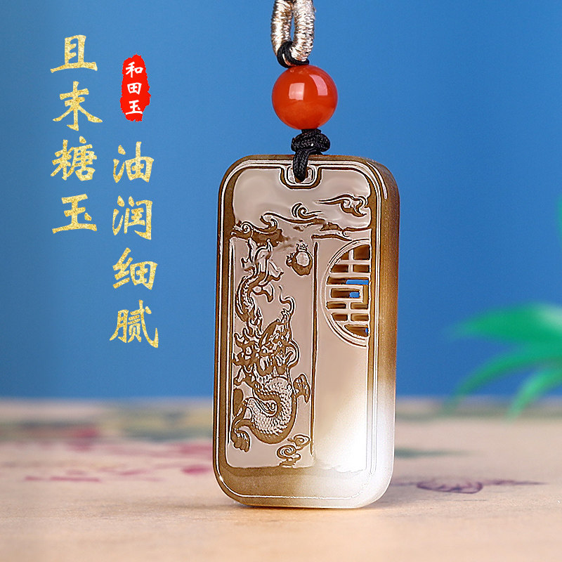 涵怡和田玉糖白玉龙凤对牌吊坠情侣款镂空双喜玉牌寓意相守一生