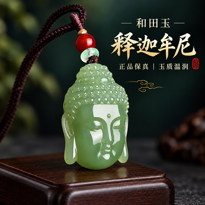 天然和田玉大日如来佛头吊坠