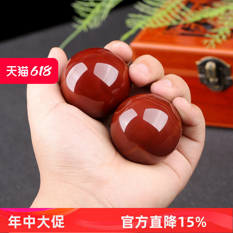 玉石玛瑙手球玉髓原石手把件中老年人按摩健身球保健球一对手玩件