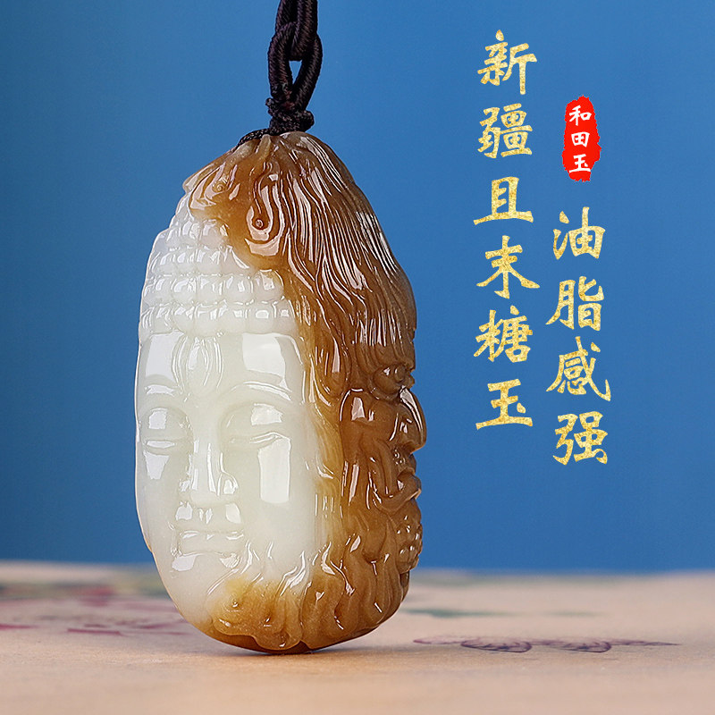 新疆且末糖白玉一念之间玉石吊坠