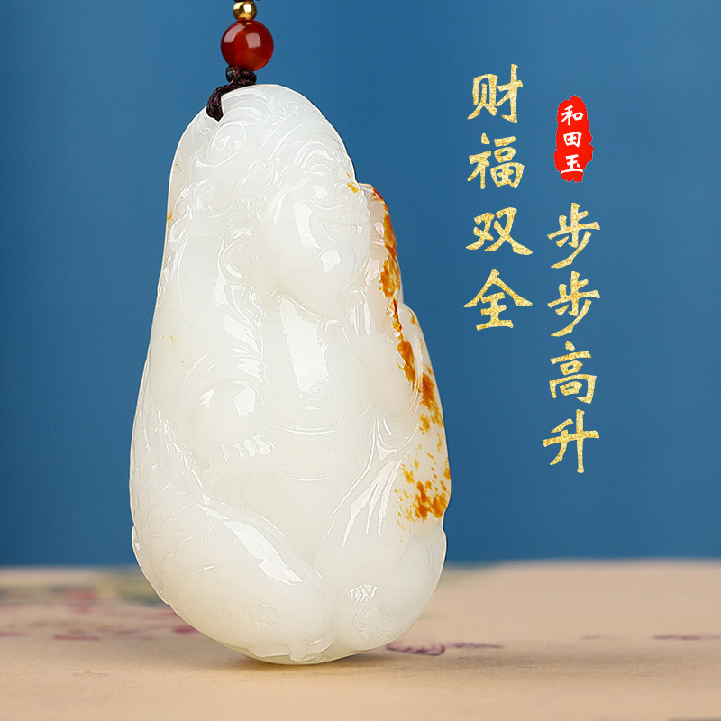 涵怡和田玉籽料羊脂玉财神挂件
