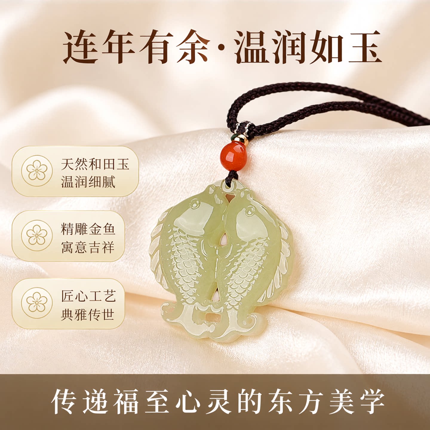 和田玉玉吊坠连年有余挂件年年有余项坠金鱼玉佩小鱼玉配饰男女款