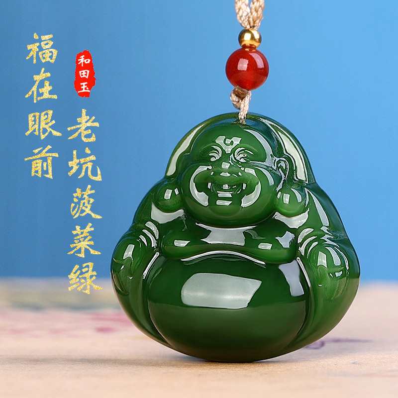 天然俄罗斯碧玉菠菜绿笑佛吊坠弥勒佛挂件佛引福来玉项坠福在眼前