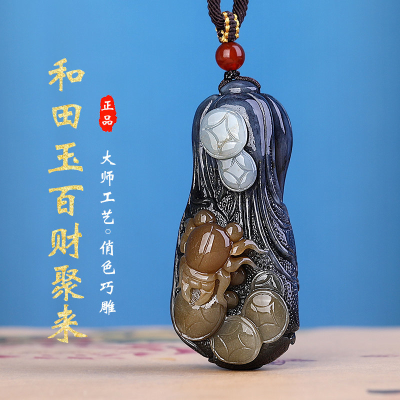 新疆和田玉青花白菜招财玉石吊坠