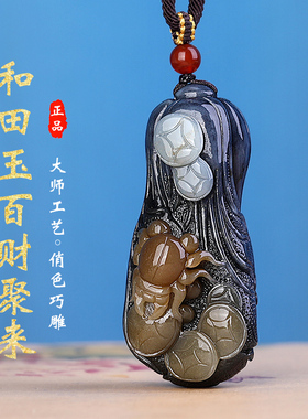 新疆和田玉青花白菜招财玉石吊坠