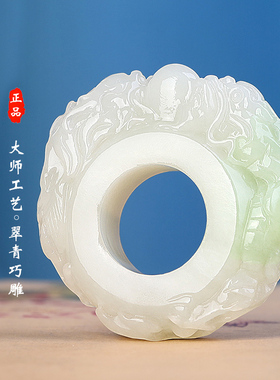 新疆和田玉翠青二龙戏珠扳指