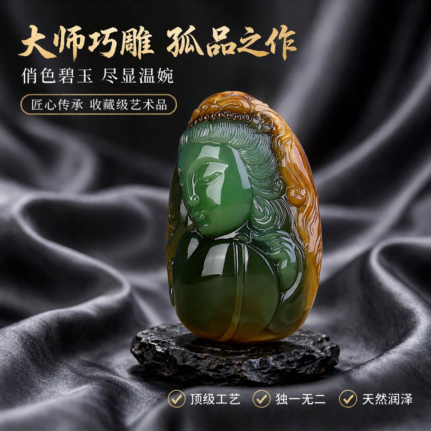 孤品大师工艺和田玉碧玉仕女吊坠美女野兽玉项坠玉贵人挂件新款