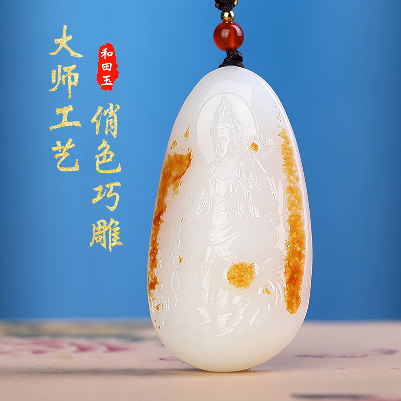 和田玉普贤菩萨洒金皮吊坠生肖龙本命佛挂件男女属相蛇守护神