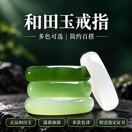 和田玉晴水戒指羊脂玉白玉戒圈