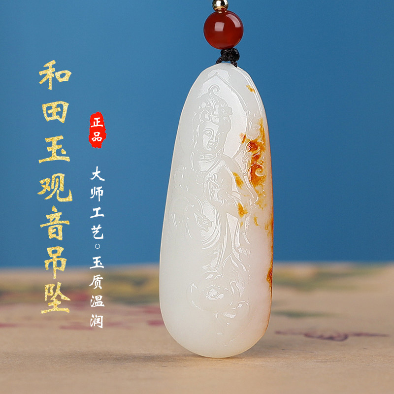 孤品大师工和田玉羊脂玉观音挂件男如意站观音吊坠平安观音玉项坠