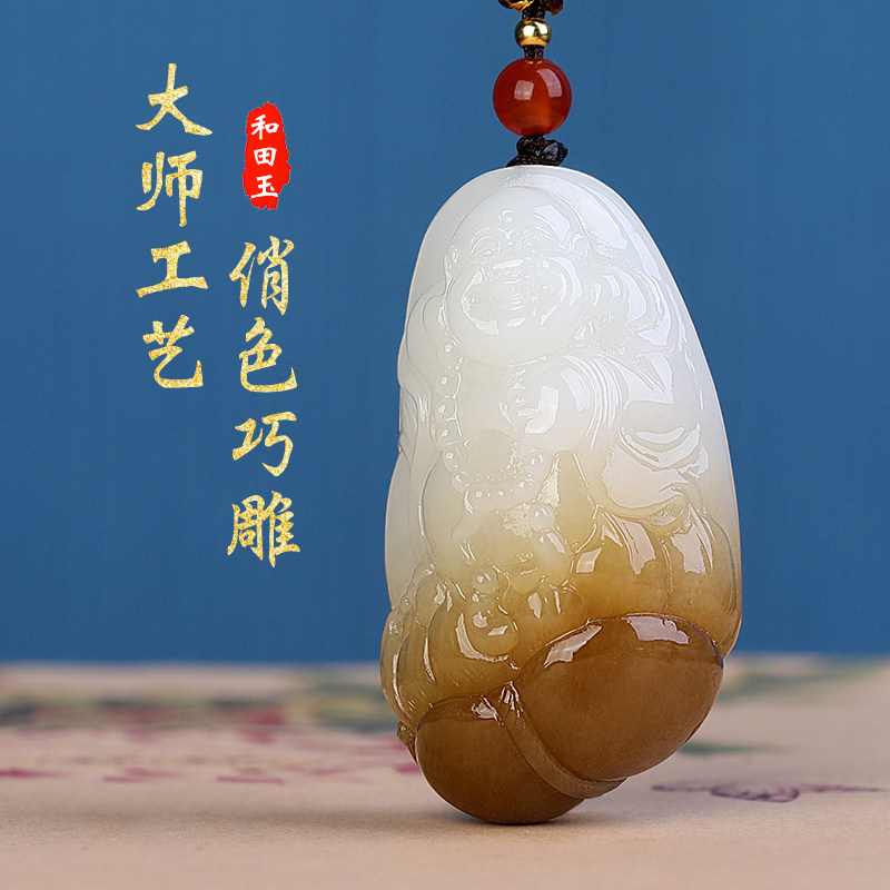 孤品大师工艺和田玉且末糖玉弥勒佛挂件笑佛项坠福在眼前佛公吊坠