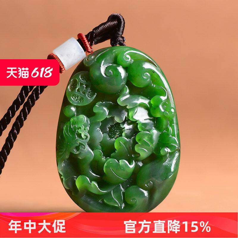 涵怡和田玉花开富贵碧玉吊坠