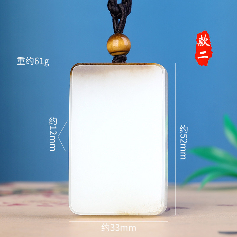 孤品糖羊脂白玉平安无事牌玉佩无字牌吊坠男女款许愿牌项坠玉项链