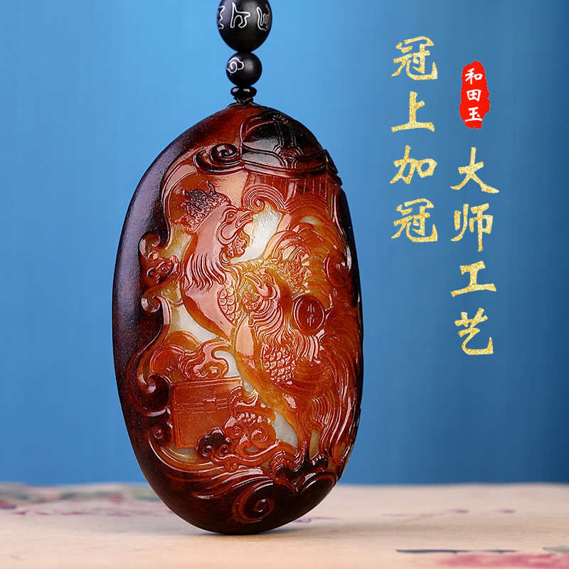 孤品大师工艺和田玉籽料红沁冠上加冠手把件男款大吉大利把玩件女