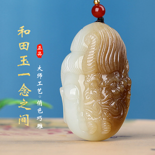 孤品大师工艺和田玉且末糖玉佛魔一念玉挂件男一念之间吊坠女项坠