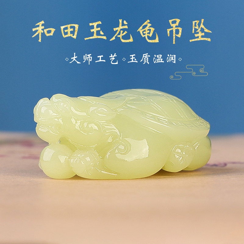 和田玉黄玉龙龟吊坠黄口料龙龟把件富甲天下玉石男女随身玉饰挂件