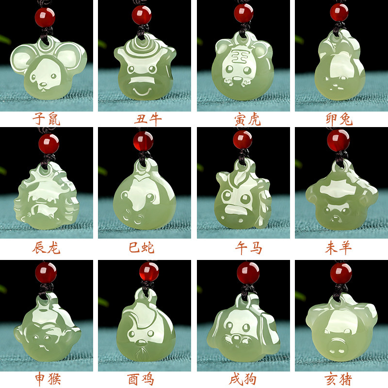 和田玉生肖吊坠十二属相玉挂件宝宝儿童款项坠节日礼物男女款玉坠