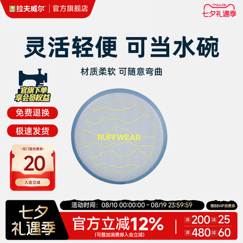 拉夫威尔坎普飞盘狗狗玩具互动飞碟中大小型犬户外宠物用品