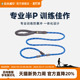 拉夫威尔佳斯特狗狗牵引绳ruffwear中大小型犬p绳p链遛狗绳拴狗绳