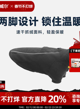拉夫威尔狗狗克莱姆抓绒衣服美国RW秋冬季保暖大小型犬衣服