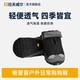 拉夫威尔美国RW格力普狗狗鞋 宠物用品 子透气防滑防掉全地形保护鞋