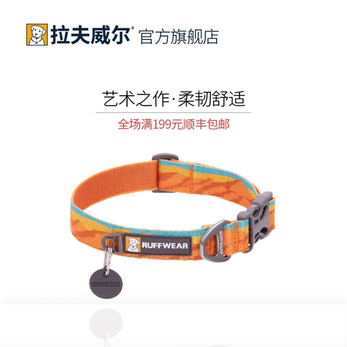 拉夫威尔 Флерат собачья воротник рюша Большая и маленькая собака и собачья шея кружок ПЭТ Круги собак собаки
