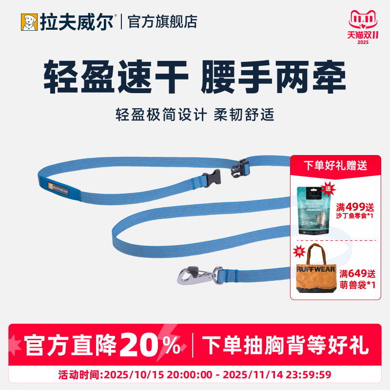 拉夫威尔弗格兰狗狗牵引绳美国