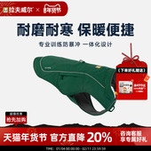 拉夫威尔福斯多用途夹克狗狗衣服秋装 ruffwear中大小型犬狗冲锋衣