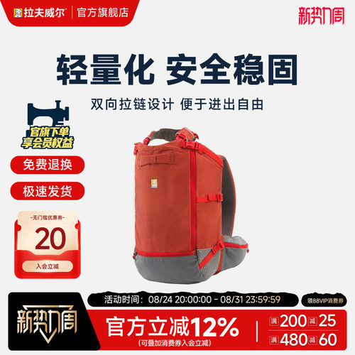 【新品】拉夫威尔漫步者宠物背包外出包大容量耐磨双肩包