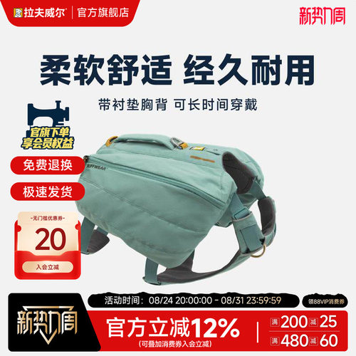 拉夫威尔大容量远足背包