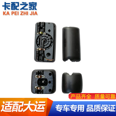 倒车镜后视镜大运重卡