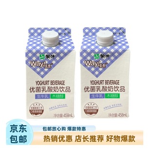 蒙牛优菌乳酸奶饮品添加木糖醇饭店酒店酸奶12盒6月新日期包邮