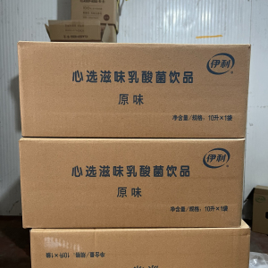 伊利心选滋味乳酸菌饮品原味酸奶饮品酒店餐饮原料奶10升