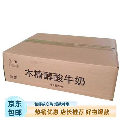 蒙牛原味木糖醇酸奶水果捞用