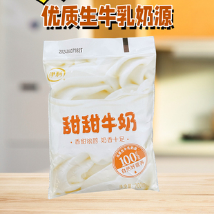 伊利甜甜牛奶草莓牛奶黑巧牛奶生牛乳调制乳儿童早餐奶10袋装